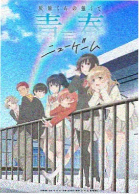 人气榜第四名作品封面：樱粉色招牌与加油站剪影
