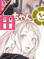 书架书脊：自动驾驶的黄昏，樱粉黄昏与无人车队