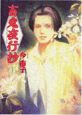 图鉴角色：守牌人阿雾的半身像，雾灰工装与反光背心